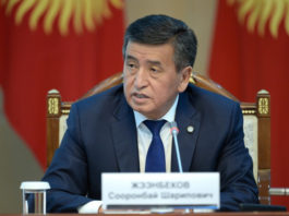 Президент Кыргызстана призвал бизнесменов открыто рассказывать о проблемах
