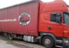 Финпол заставил контрабандистов авто возместить в бюджет Кыргызстана более 1 млн сомов
