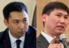 Новых министров культуры и соцразвития познакомили с коллективом