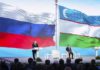 Чтобы отбить Узбекистан у Запада, Россия заплатит миллиарды долларов