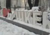 Задержан мужчина, испортивший инсталляцию «Я люблю Бишкек»