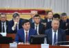 Балансовая стоимость госактивов, без учета энергообъектов составляет 84 млрд сомов