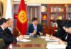 В Кыргызстане создадут учреждение по регистрации авто и выдаче водительских прав