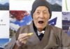 В Японии умер старейший в мире мужчина