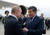 Президент России Владимир Путин прибыл в Бишкек