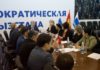 Политсовет СДПК официально обращается к членам партии и сторонникам в связи незаконными действиями Минюста