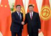 Председатель Китая Си Цзиньпинь посетит Кыргызстан с государственным визитом в июне