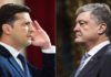 ЦИК Украины призвала лидеров -кандидатов готовится ко второму туру президентских выборов