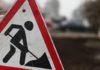 В Бишкеке на ремонт закрывается улица Жайыл баатыра