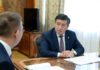 Глава Нацбанка Кыргызстана отчитался перед президентом