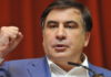 Михаил Саакашвили въехал в Грузию в трейлере с молочными продуктами
