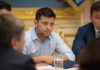 Зеленский пригрозил оставить правительство Украины без зарплат: названа причина