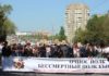 В Бишкеке стартовало шествие «Бессмертный полк»