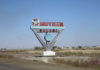 «Узбекский Лас -Вегас»: Госорганы Узбекистана рассматривают проект создания специальной игровой зоны с казино