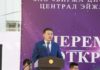 Вице-премьер-министр Замирбек Аскаров призвал не бояться цифрового будущего