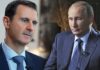 Atlantico: Россия готовит замену Башару Асаду?