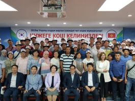 В Корее начата программа найма сезонных рабочих из Кыргызстана