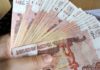 В России выявили сложную преступную схему вывода денег в Кыргызстан