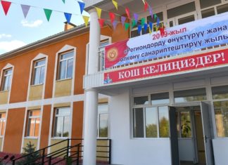 Как правительство Кыргызстана манипулирует цифрами о количестве новых школ