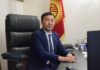 Жыргалбек Сагынбаев освобожден от должности зампредседателя Госкомитета недропользования