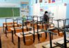 В школах Бишкека продлен онлайн обучение до 28 декабря