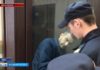 У него семья, он не мог так поступить: родственники уроженца Таджикистана, два года насиловавшего школьницу, выступили в его защиту