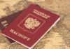 Иностранцы смогут получать российский паспорт без отказа от первого гражданства