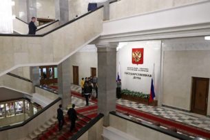 Госдума РФ ратифицировала соглашение между Россией и Кыргызстаном о создании объединенной региональной системы ПВО