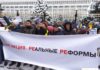 Активисты просят главу МВД КР обеспечить безопасность мирного митинга RЕакция-2.0