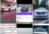 Toyota Camry массово угоняют в Алматы
