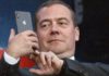 Дмитрий Медведев отписался от аккаунта правительства в Instagram после отставки с поста премьера