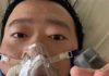 Умер китайский врач, который первым пытался предупредить коллег о коронавирусе
