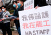 В Гонконге врачи потребовали закрыть границу с Китаем