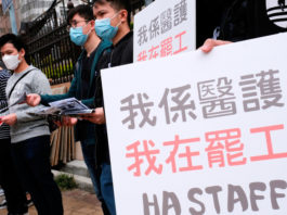 В Гонконге врачи потребовали закрыть границу с Китаем