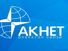 Учредители «Акнета» не ущемлены в распределении дивидендов — президент компании ответил депутату