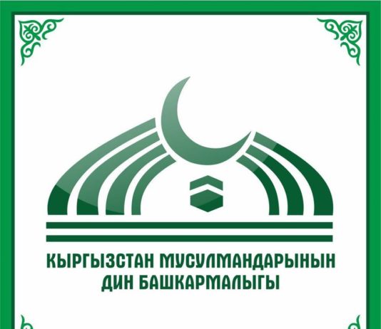 Рамазан в Кыргызстане начнется 11 марта