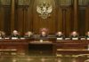 Конституционный суд разрешит России не платить по решениям международных судов