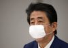 Премьер Японии ввел чрезвычайное положение в Токио и шести префектурах