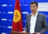 Мэр Бишкека Азиз Суракматов подал в отставку