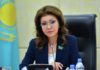 Дарига Назарбаева заявила о значительном сокращении иностранных инвестиций в Казахстан