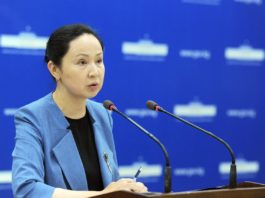 Госипотечная компания снизила процентные ставки