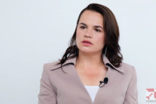 «С нас хватит». Тихановская выдвинула Лукашенко ультиматум и дала на выполнение 13 дней «С нас хватит». Тихановская выдвинула Лукашенко ультиматум и дала на выполнение 13 дней