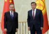 Кыргызстан пообещал Китаю поддержку в вопросах Синцзяня, Тайваня и Гонконга — «Московский комсомолец»