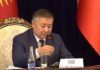 Канат Исаев заключен под стражу в рамках уголовного дела 2017 года