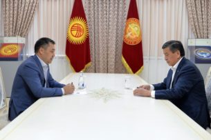 Садыр Жапаров ведет переговоры с Сооронбаем Жээнбековым по отставке с поста президента Садыр Жапаров ведет переговоры с Сооронбаем Жээнбековым по отставке с поста президента