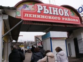 «Дордой» купил муниципальный рынок в российском городе Ярославль