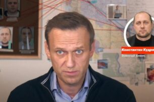 США ввели санкции против четырех сотрудников ФСБ за причастность к отравлению Навального