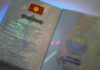 Сколько стоят услуги выдачи паспортов Кыргызстана? Министерство цифрового развития огласило расценки