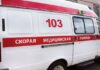 Россиянин два часа ходил с пулей в груди, чтобы не беспокоить врачей