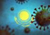 В Казахстане растет число заболевших коронавирусом